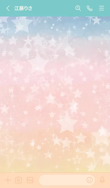 [LINE着せ替え] 星たくさんの空8の画像2