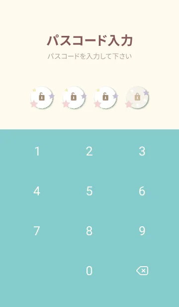 [LINE着せ替え] 星たくさんの空8の画像4