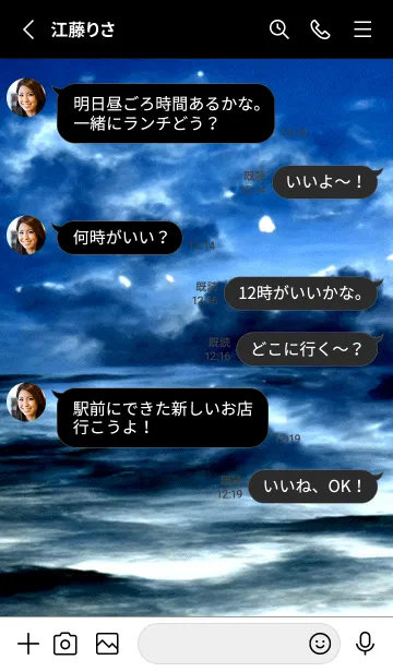 [LINE着せ替え] 夜の月 月の海 #DkZ_2。の画像3