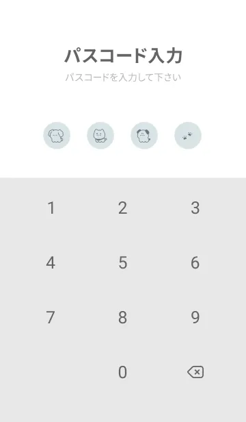 [LINE着せ替え] わんこフレンズ。ライトブルーの画像4
