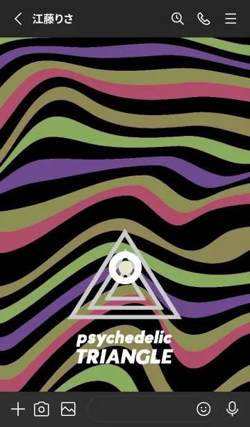 [LINE着せ替え] サイケデリック トライアングル 141の画像2