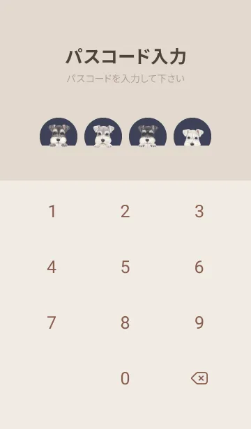 [LINE着せ替え] シュナウザー - ダスティネイビーの画像4