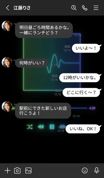 [LINE着せ替え] MUSIC PLAYER - GLOW - ブラック 70の画像3