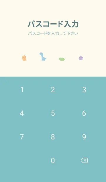 [LINE着せ替え] ゆる恐竜 / 緑ベージュの画像4