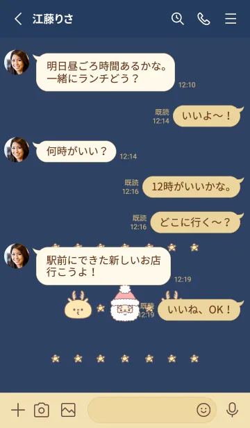 [LINE着せ替え] ☆ポップなクリスマス☆ -2022- 05の画像3