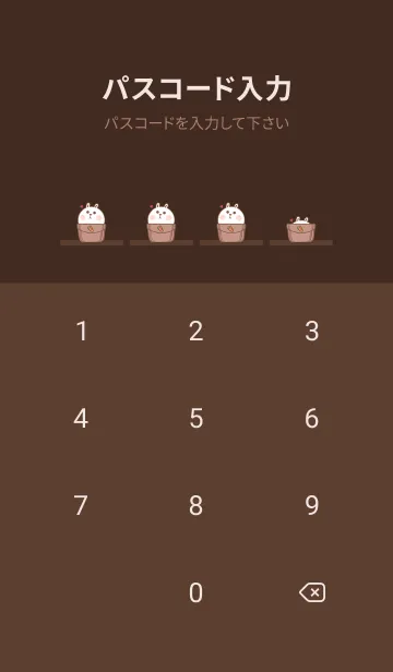 [LINE着せ替え] Pocket cute rabbit J-cocoa brownの画像4