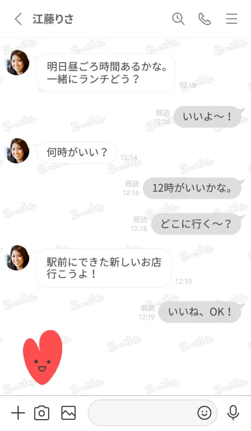 [LINE着せ替え] Smile Love J-White. Dark Grayの画像3