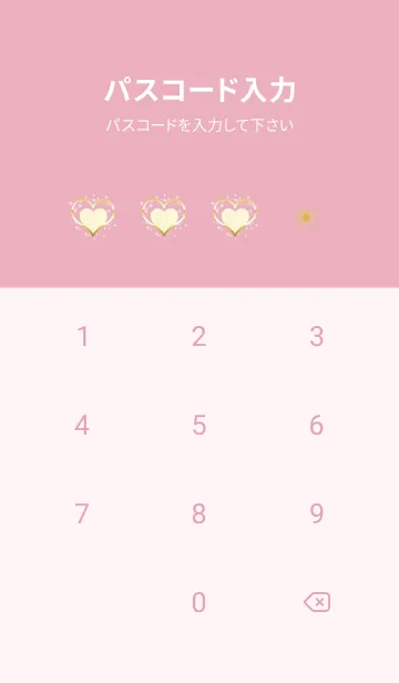 [LINE着せ替え] ピンク : 恋愛運上昇！ Snow heartの画像4