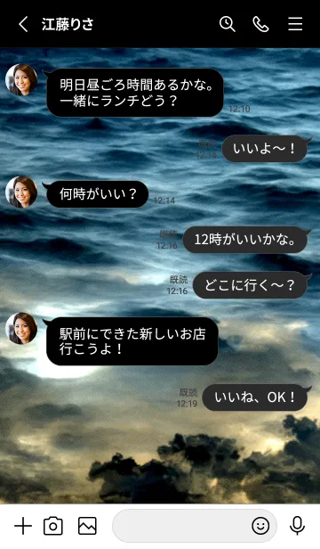 [LINE着せ替え] 夜の月 月の海 #DkY_26。の画像3