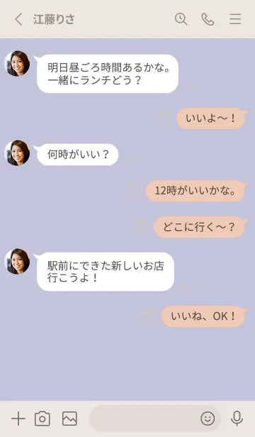 [LINE着せ替え] 超シンプル16<パープル>の画像3
