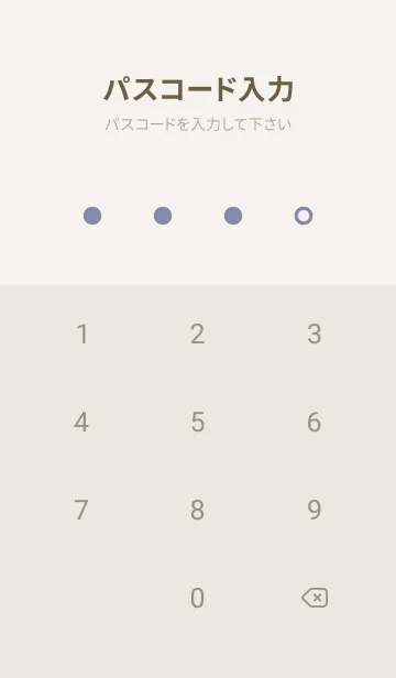 [LINE着せ替え] 超シンプル16<パープル>の画像4
