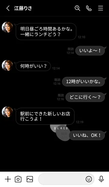 [LINE着せ替え] お洒落ブラックトーン。モノトーン。の画像3