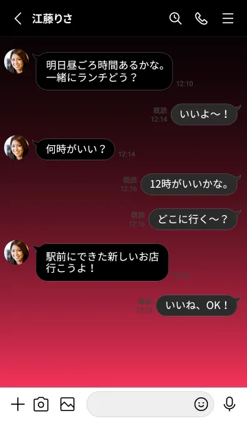 [LINE着せ替え] - SIMPLE RADICAL RED LIGHT -の画像3