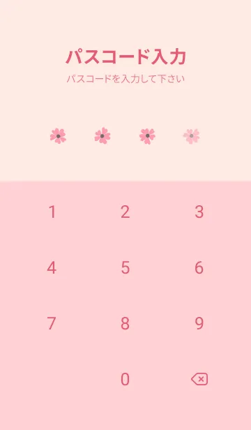 [LINE着せ替え] MANY FLOWERS PINK 32の画像4