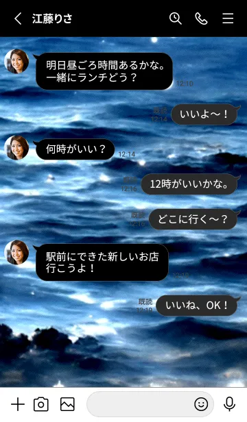 [LINE着せ替え] 夜の月 月の海 #DkBG_10。の画像3