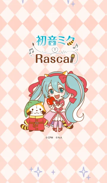 [LINE着せ替え] 初音ミク X ラスカル 童話Ver.の画像1