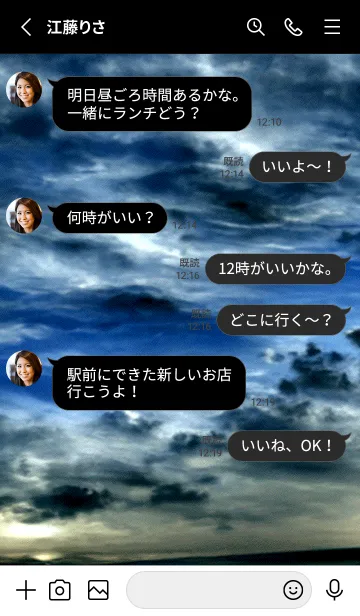 [LINE着せ替え] 夜の月 月の海 #DkBG_9。の画像3