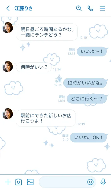 [LINE着せ替え] Biepoのシンプル11 ゆるい雲の画像3