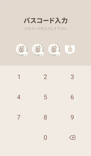 [LINE着せ替え] しろくま チェック20の画像4