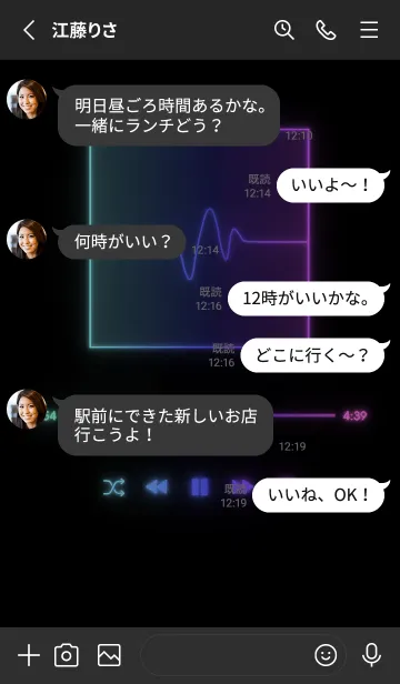 [LINE着せ替え] MUSIC PLAYER - GLOW - ブラック 85の画像3