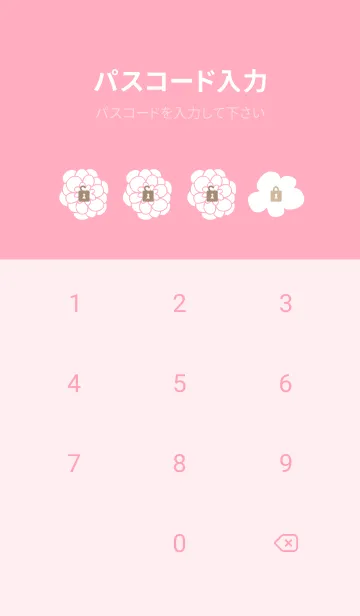 [LINE着せ替え] 大人シンプル白いお花28の画像4