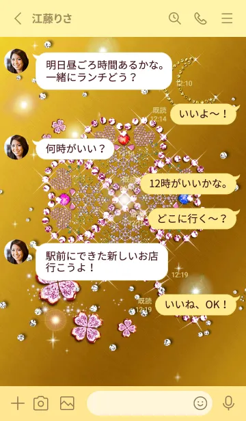 [LINE着せ替え] 金運最強に導く ダイヤのクローバー4の画像3