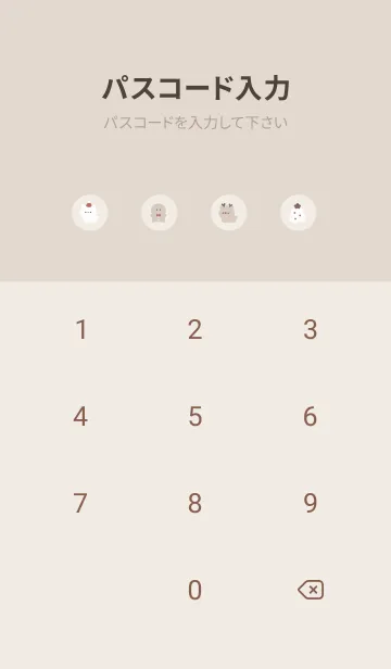 [LINE着せ替え] ゆるいクリスマス。ベージュの画像4