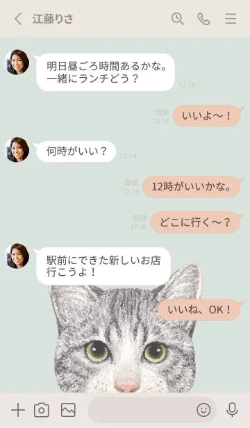 [LINE着せ替え] ICON CAT - ミックス - PASTEL GR/14の画像3