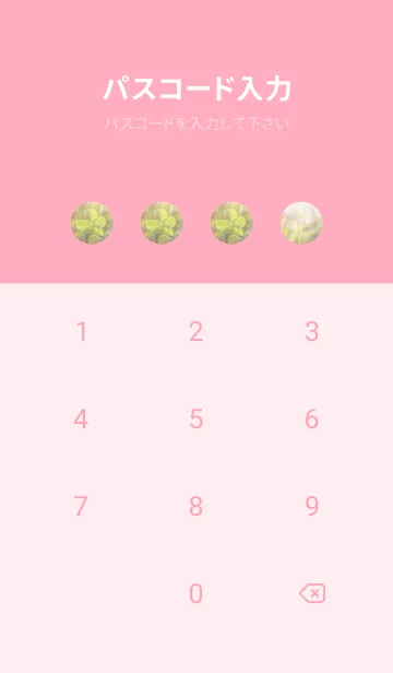 [LINE着せ替え] 四つ葉のクローバーと虹のシャワー #10の画像4