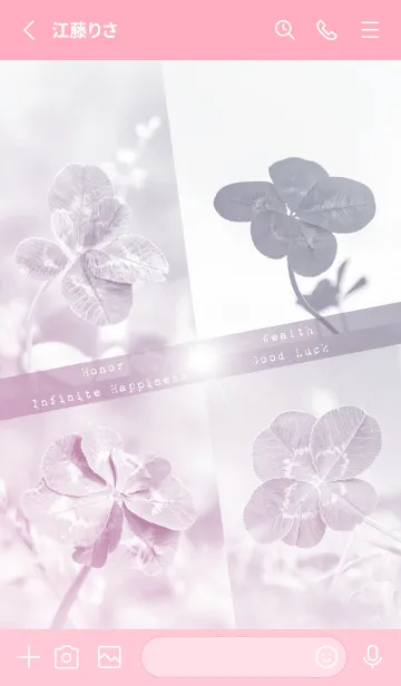 [LINE着せ替え] Real Lucky Clovers #sepia 6の画像2