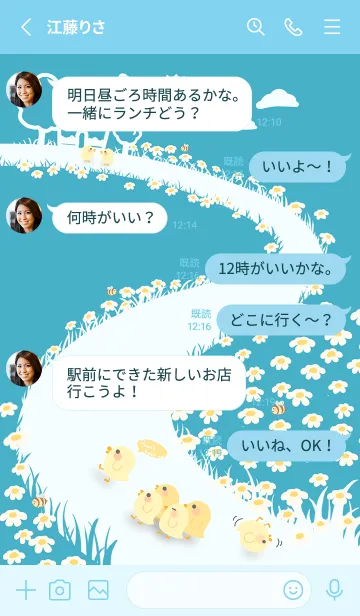 [LINE着せ替え] quack...keep up！J-Peacock blue.LightGrayの画像3