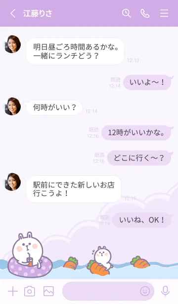 [LINE着せ替え] Rabbit Swimming Fun J-LightGray.Purpleの画像3