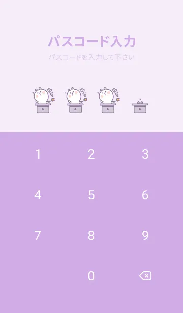 [LINE着せ替え] Rabbit Swimming Fun J-LightGray.Purpleの画像4