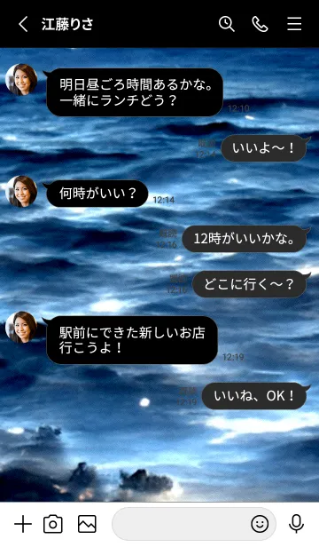 [LINE着せ替え] 夜の月 月の海 #DkBG_4。の画像3