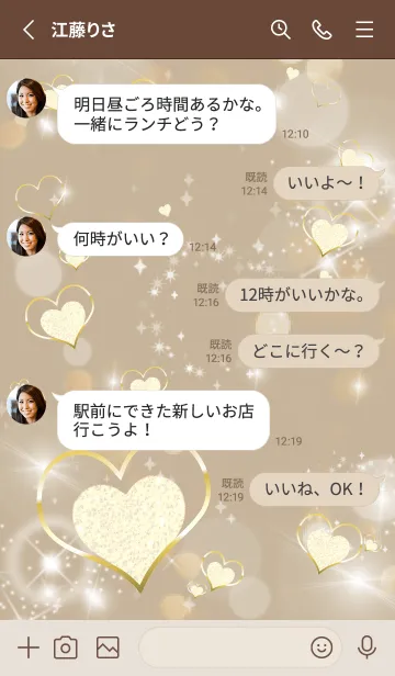 [LINE着せ替え] ベージュ : 恋愛運上昇！ Snow heartの画像3