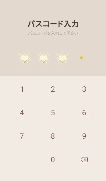 [LINE着せ替え] ベージュ : 恋愛運上昇！ Snow heartの画像4