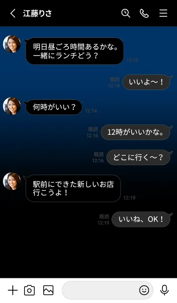 [LINE着せ替え] Black & Midnight Blue Theme V3 (JP)の画像3
