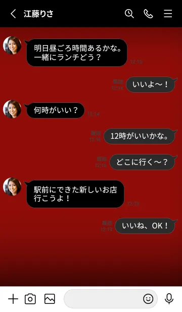 [LINE着せ替え] Scarlet Red Black V.3 (JP)の画像3