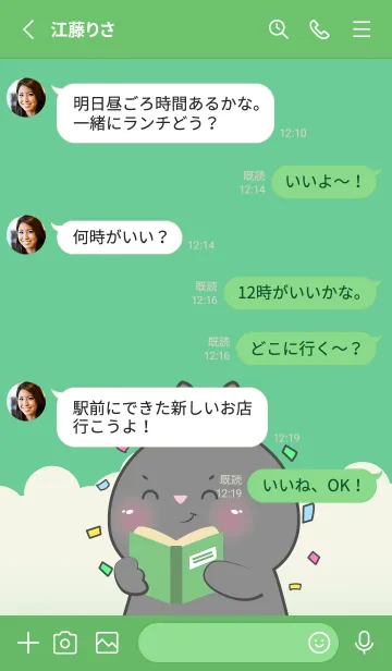 [LINE着せ替え] Simple Black Rabbit Love Green Color(JP)の画像3