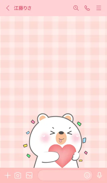 [LINE着せ替え] Very Cute White Bear Theme V1 (JP)の画像2