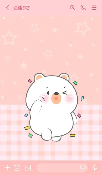 [LINE着せ替え] I Love U Cute White Bear Theme (JP)の画像2