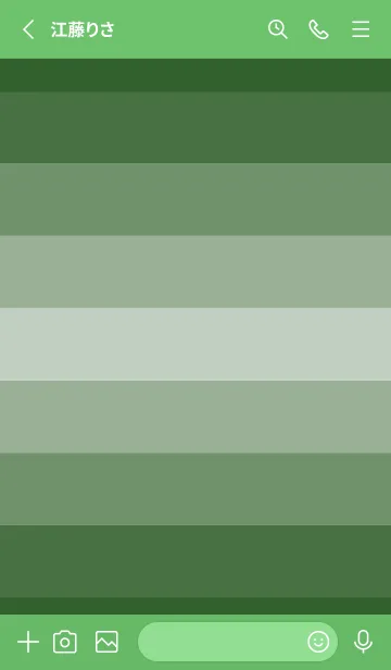 [LINE着せ替え] Basil Green  Shade Theme V1 (JP)の画像2