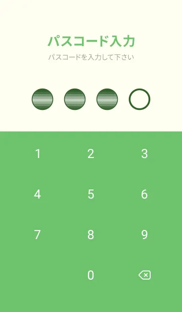 [LINE着せ替え] Basil Green  Shade Theme V1 (JP)の画像4