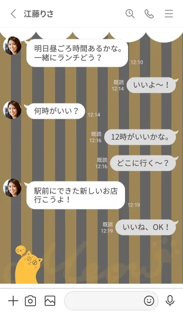 [LINE着せ替え] Meow J-Yellow Orange. Dark Grayの画像3