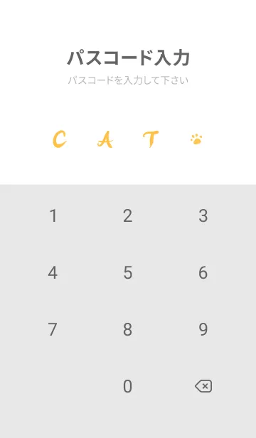 [LINE着せ替え] Meow J-Yellow Orange. Dark Grayの画像4