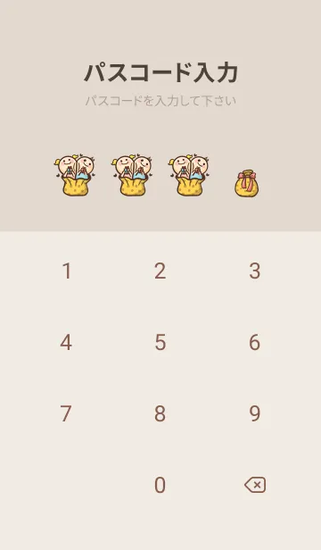 [LINE着せ替え] Christmas carnival - Chocolate Milkの画像4