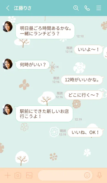 [LINE着せ替え] ほんわか冬 木15の画像3