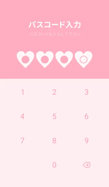 [LINE着せ替え] pink color F14の画像4