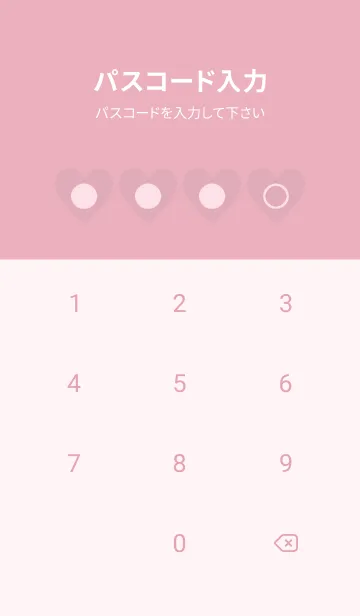 [LINE着せ替え] pink color F15の画像4