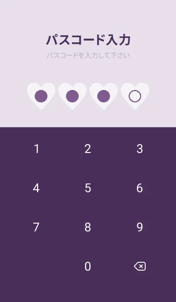 [LINE着せ替え] purple color F15の画像4